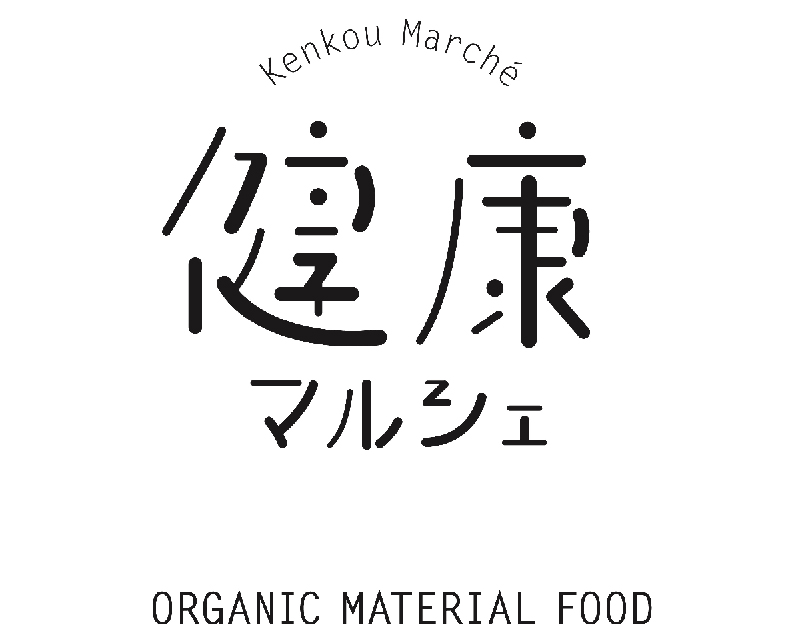 株式会社　健康マルシェ